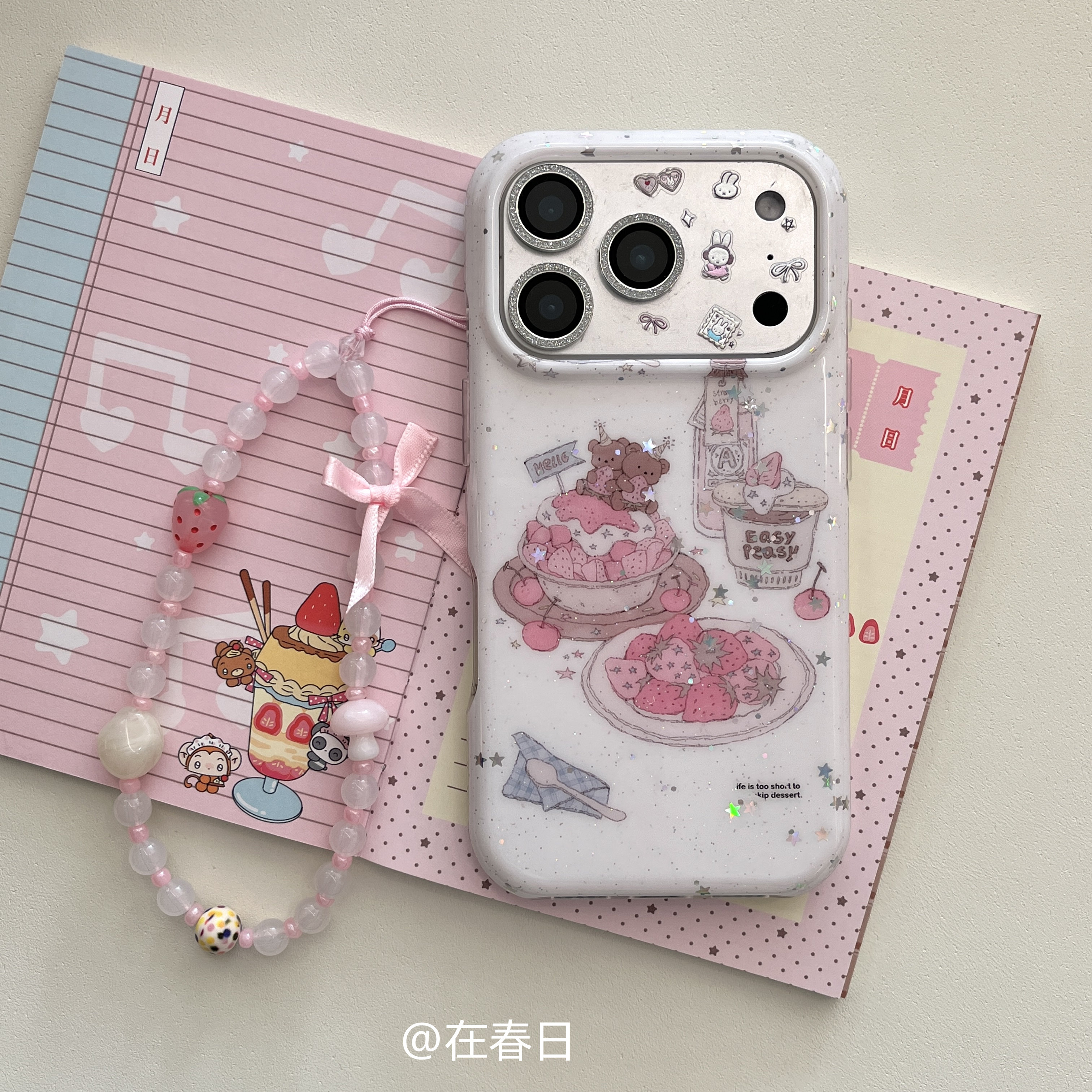 在春日韩系少女心闪粉星星粉草莓小熊手机壳适用iPhone17pr
