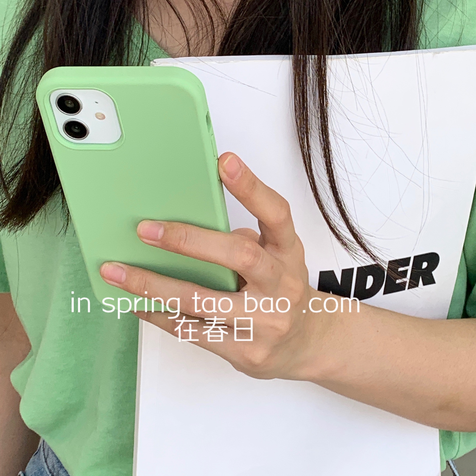 纯色抹茶绿液态硅胶壳