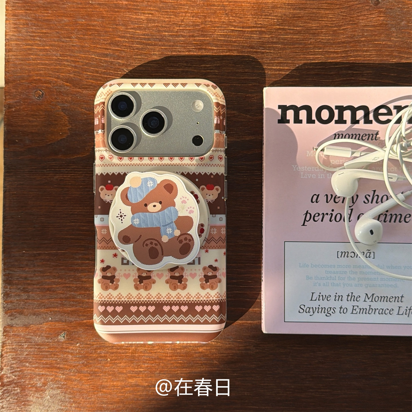 在春日秋冬费尔岛爱心小熊磁吸支架适用iPhone17promax全包磨砂16promax保护壳新款15pro女生14苹果17pro/16,3C数码配件,手机保护套/壳,淘宝优惠券,粉丝福利购,淘宝优惠卷