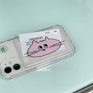 13女生16 iPhone15pro硬壳15手机壳14promax 在春日韩国ins高透插卡粉色猫咪手机壳适用17promax 14新款