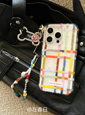 在春日小众彩色不规则条纹韩系ins16pro适用iPhone苹果16promax全包新款17promax女生15pro保护壳15promax/14