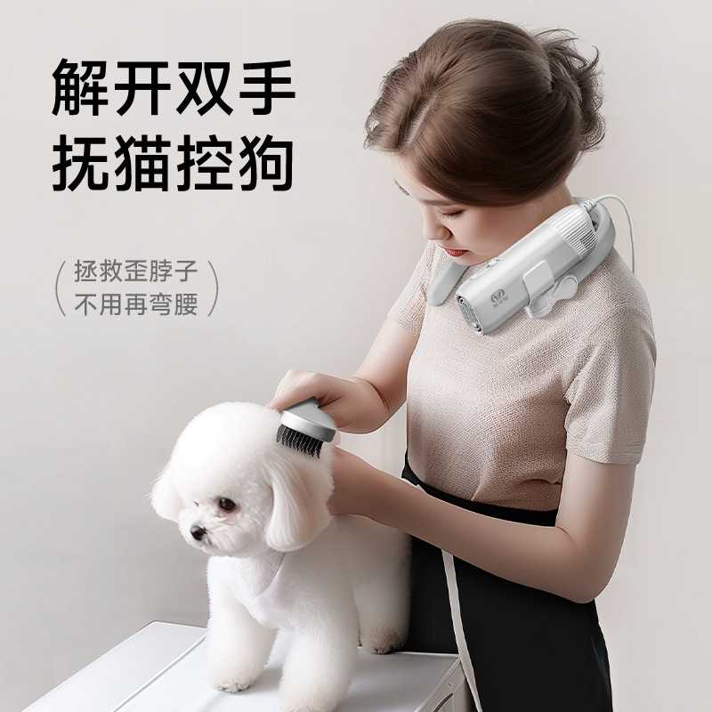哈波猫M1PRO挂脖宠物高速吹风吹水机狗狗专用洗澡吹干