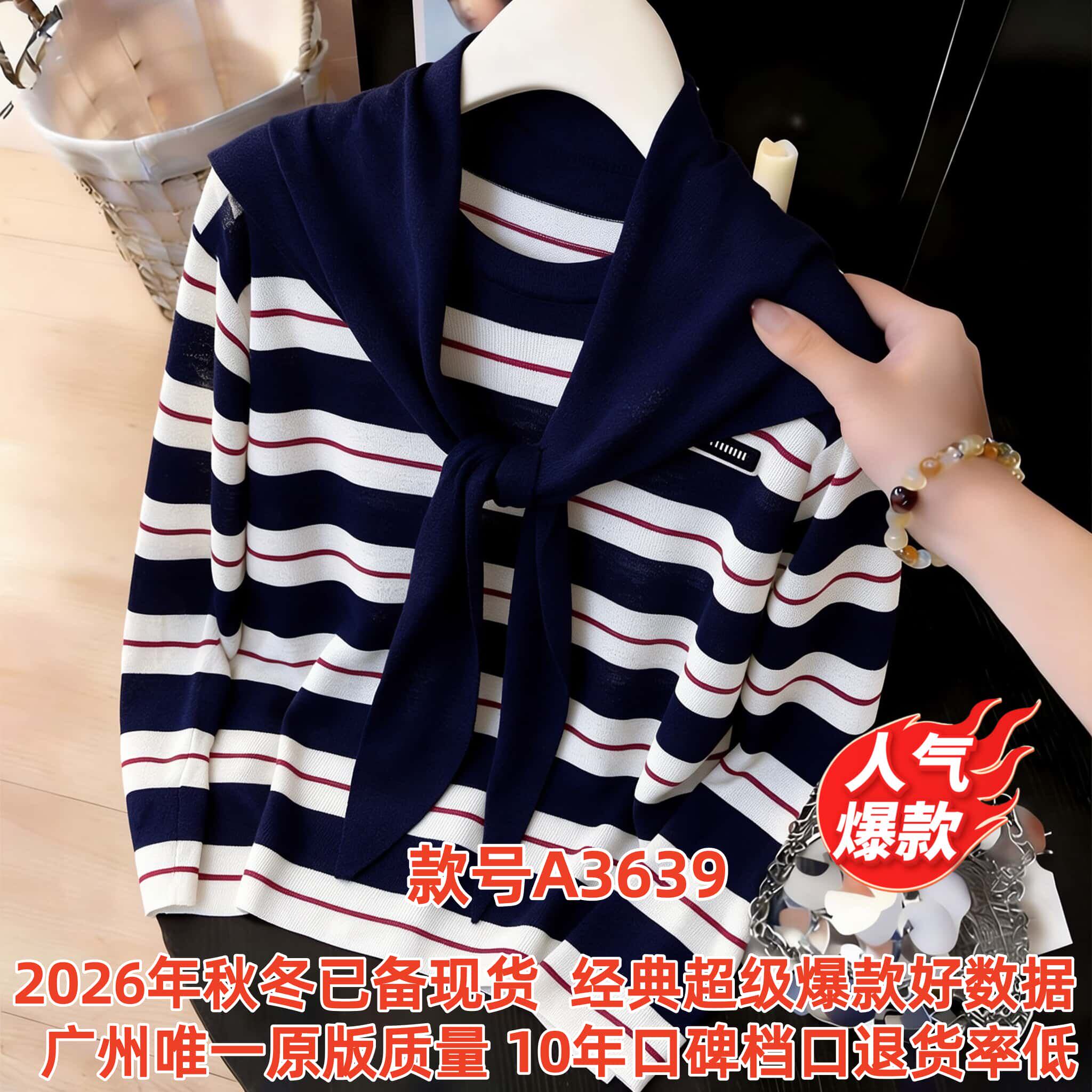 实拍!2026年秋冬两件套