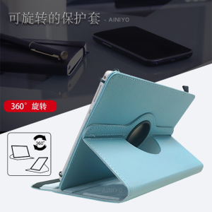 适用快易典H30S/28/H80 Pro旋转保护套10.1寸平板H90/60防摔外壳