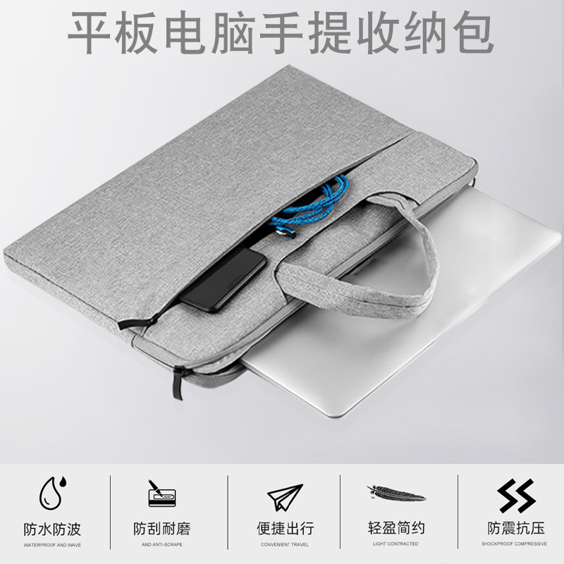 适用小度学习机S12S16S20平板M10收纳袋G12G16G20防水手提内胆包
