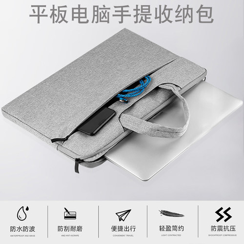 适用学而思智能AI学习机X Pad保护套防水收纳袋11英寸学生家教平板XPad加绒手提包简约内胆包