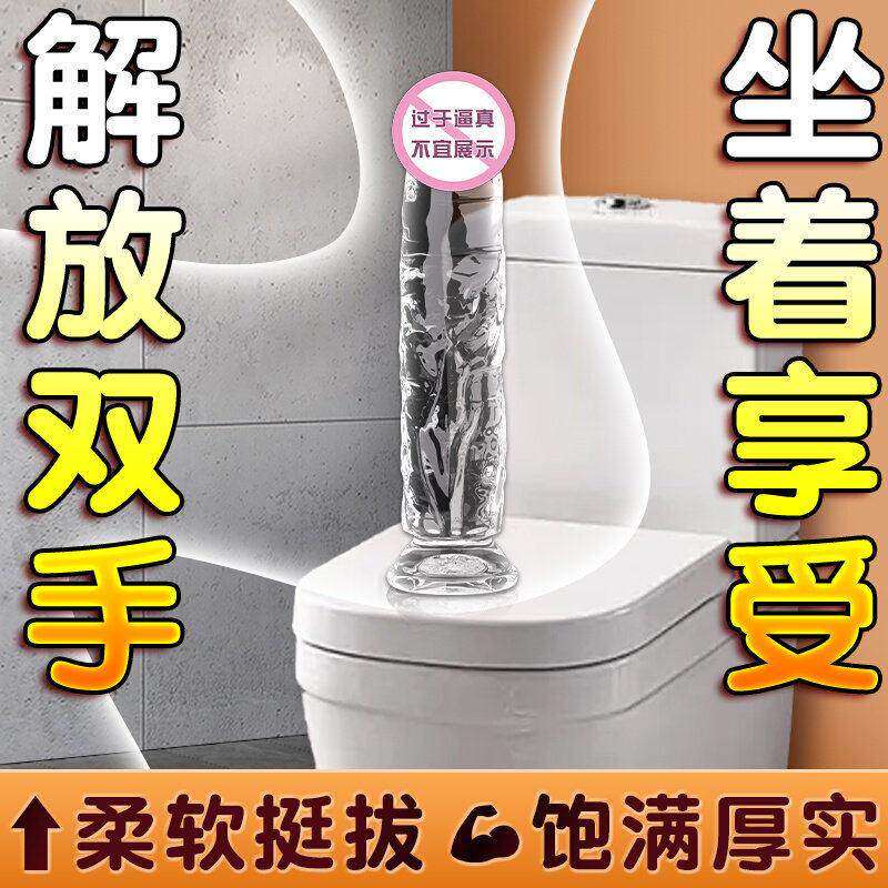 迷你小号情趣女用品G点高潮神器按摩棒女性专用自卫慰器成人玩具