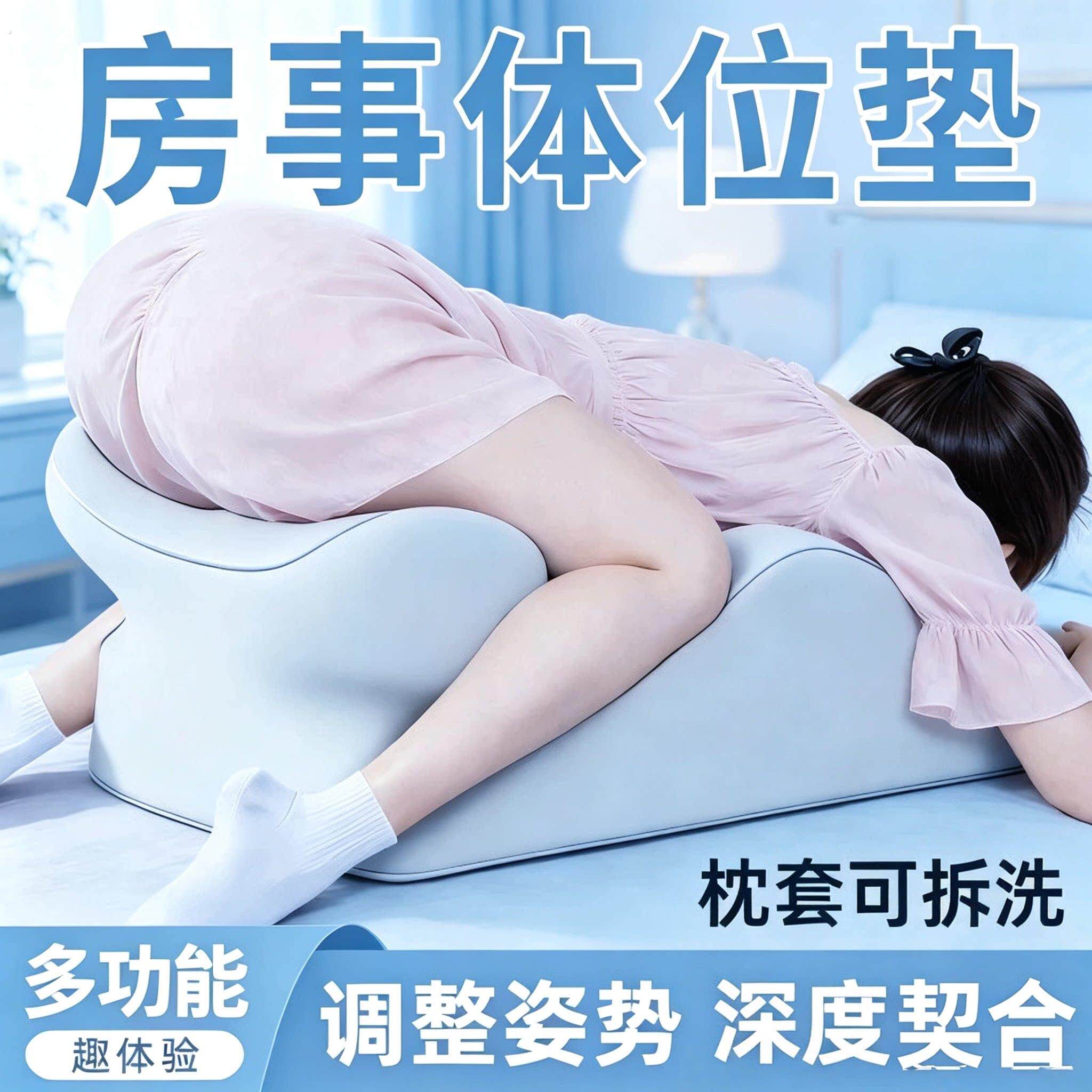 情趣炮椅体位垫夫妻共用合欢辅助啪啪垫情趣沙发性生活姿势大全sm