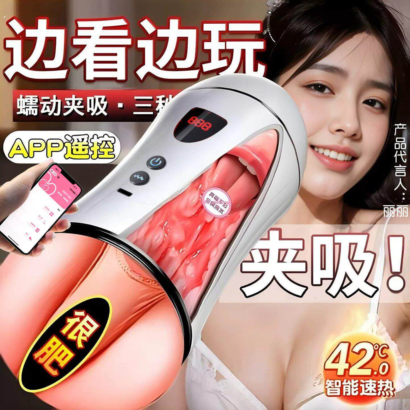 成人男士性用品可插入阴道女士倒模男用真实处女子宫吮吸情趣玩具