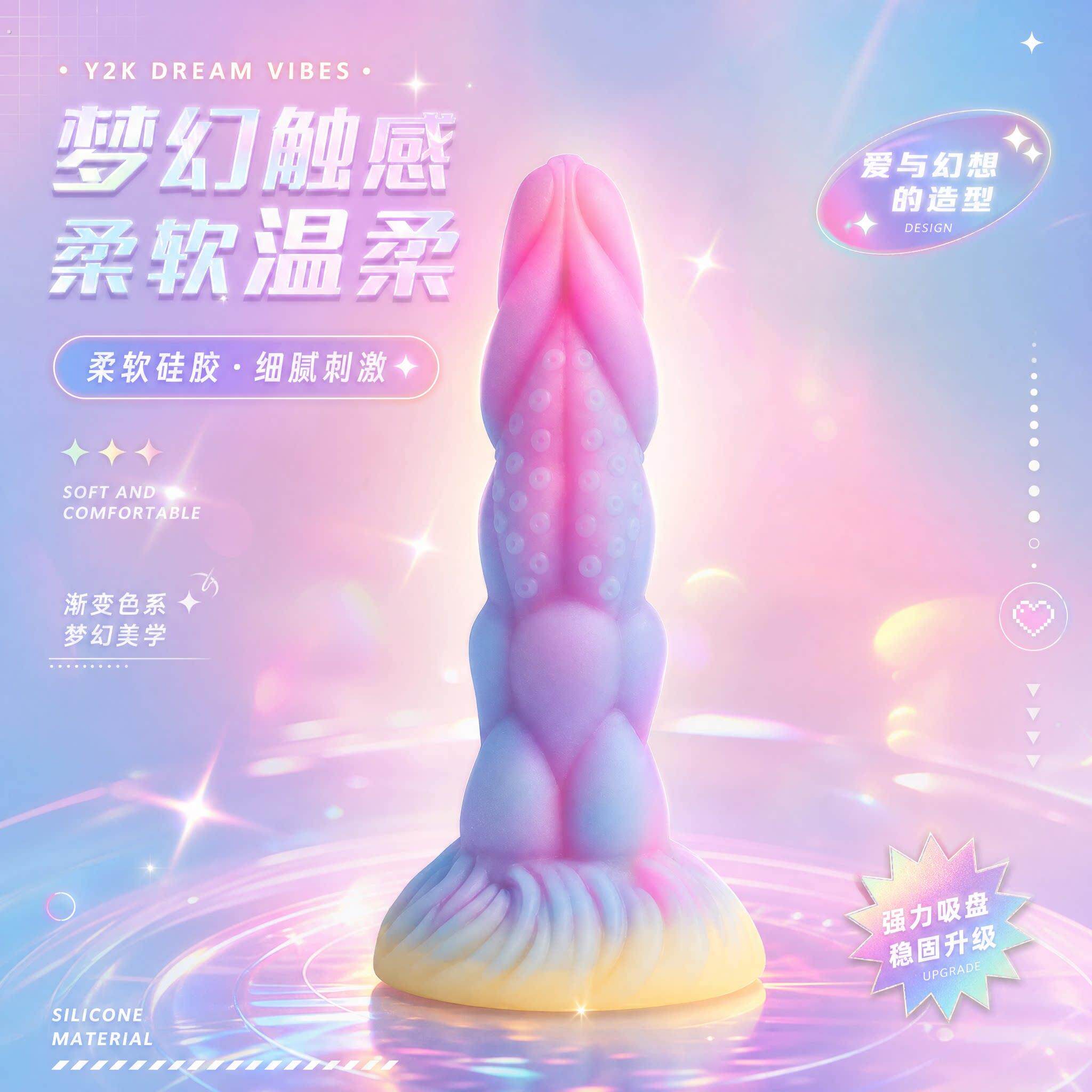 异形阳具超大超软液态硅胶假阴茎女性成人用品自慰按摩器情趣玩具