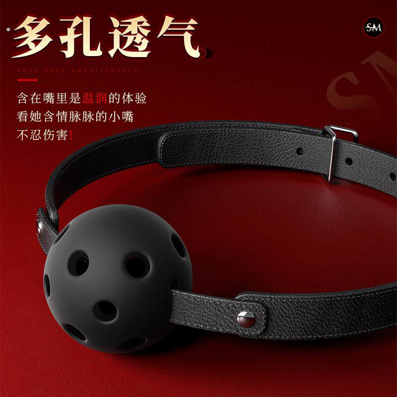 sm硅胶皮革口水球堵嘴口塞成人调教男女奴口枷羞耻玩具情趣用品具