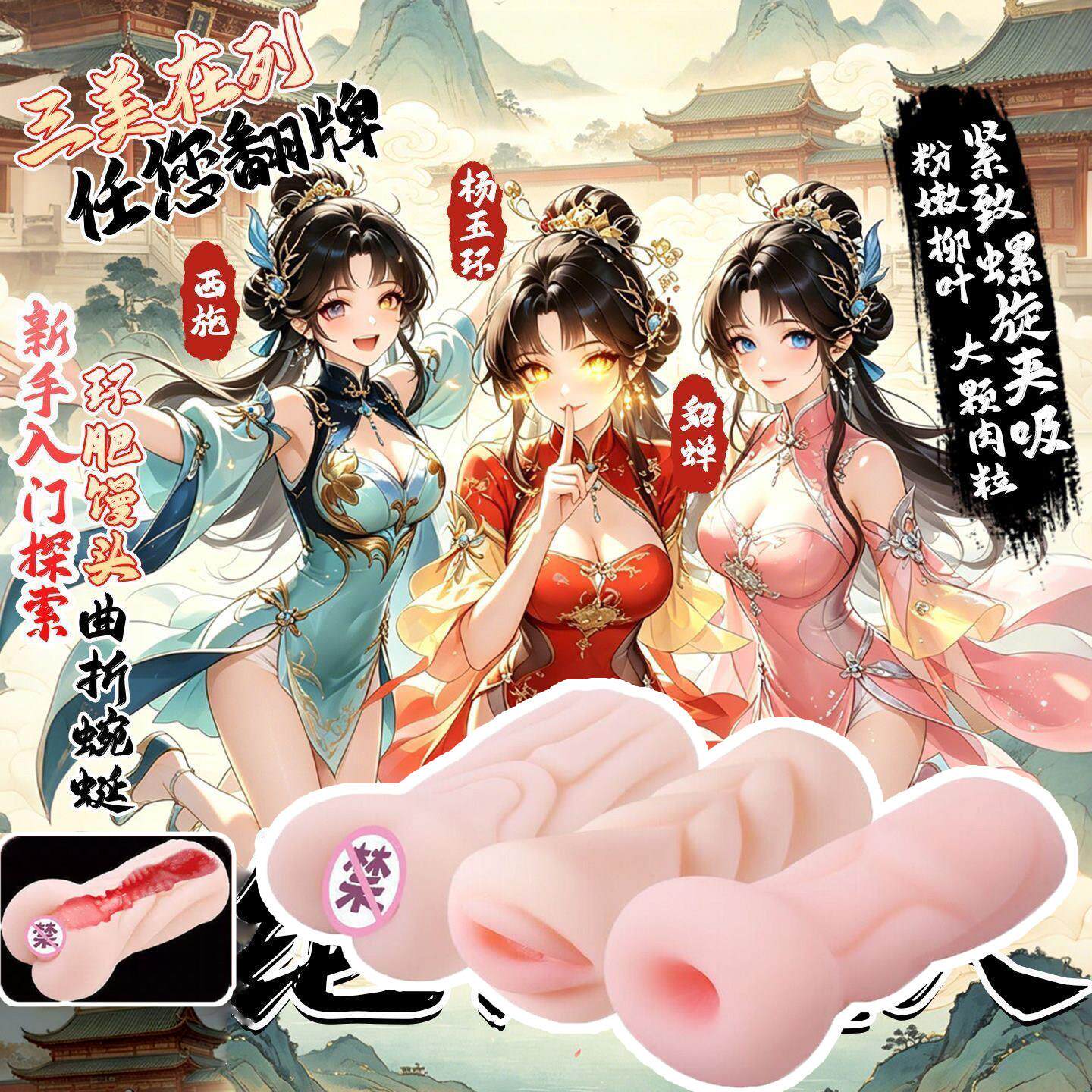 男用品真实阴道处女子宫倒模男士可插入自慰神器成人情趣性道具