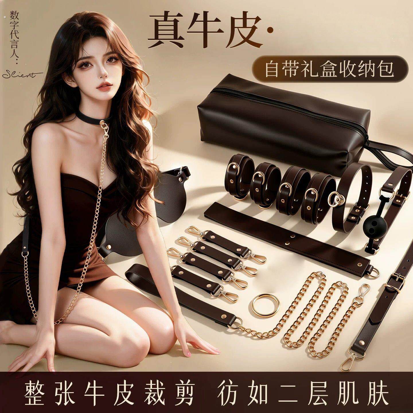 sm情趣道具捆绑束缚真皮套装女用品情侣双人调教互动手铐成人玩具