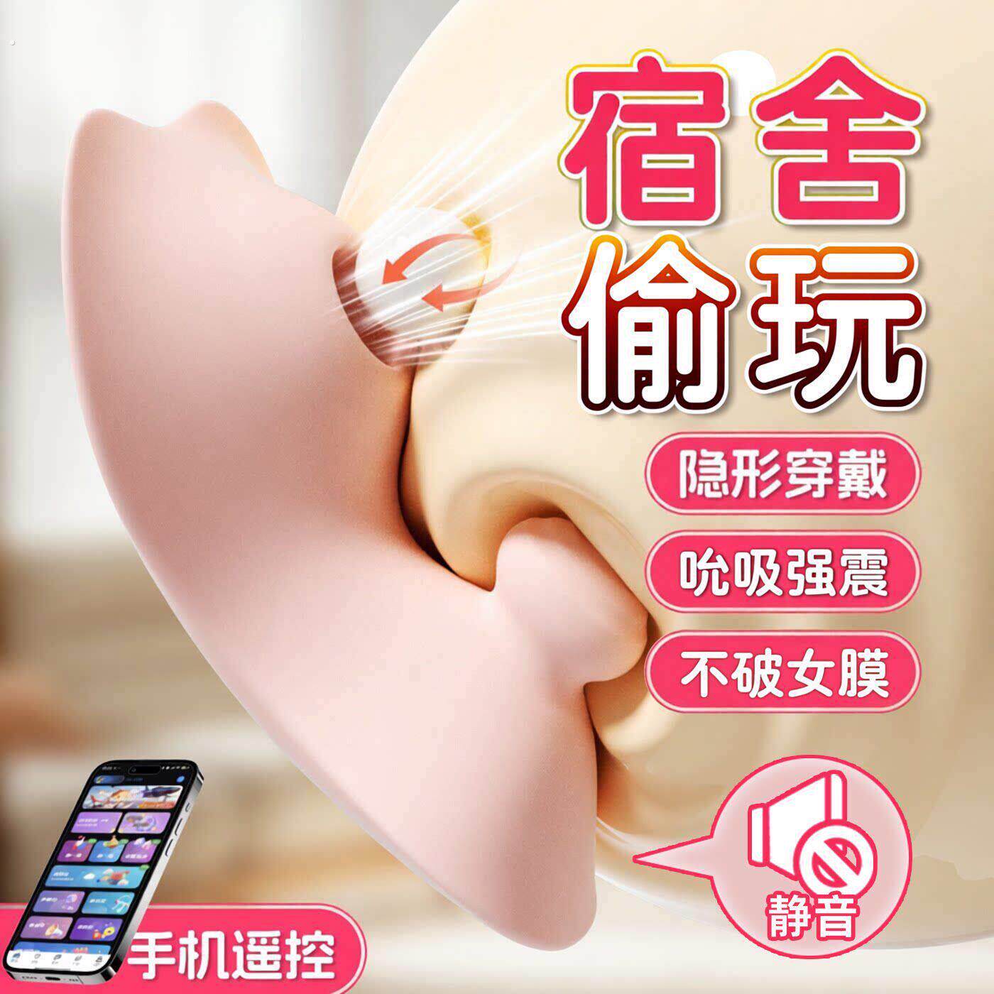 小玩具奖励自己情趣女性静音遥控自慰跳蛋不破处女膜成人用品玩具