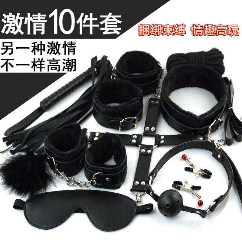 sm情趣分腿器夫妻共用调情束缚捆绑调教道具床上助爱大尺度性玩具