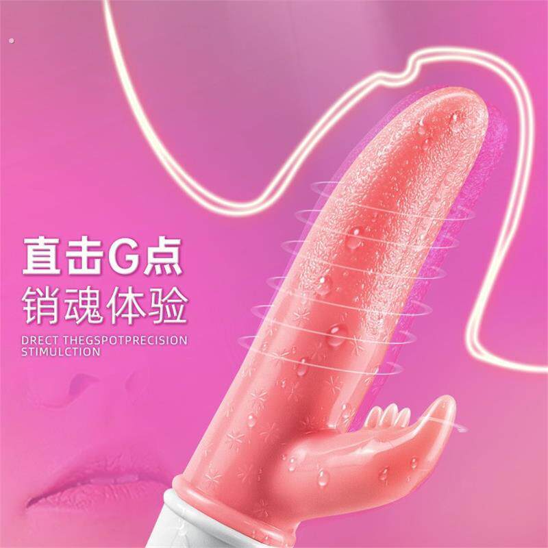 摇摆舌震动棒情趣女性用阴蒂刺激玩具夫妻床上助爱自慰器成人调情