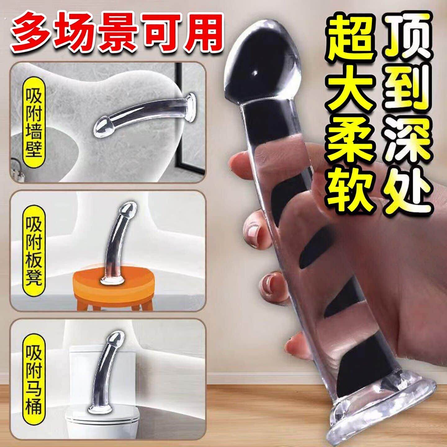 女用透明水晶肛塞后庭高潮自慰玩具男士gay专用菊花开肛情趣用品