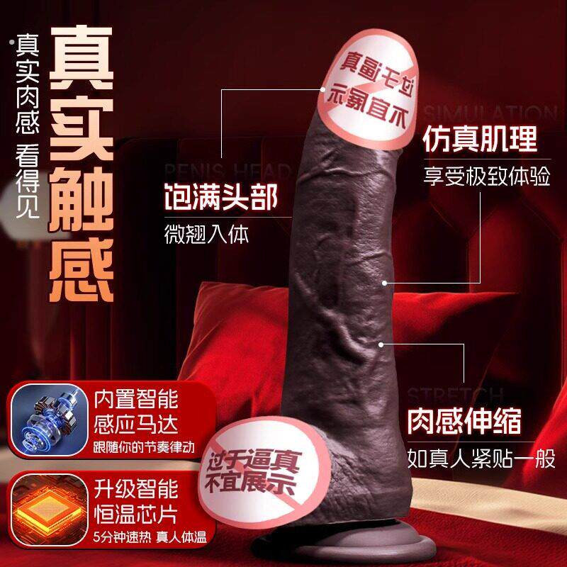 假阳具黑人超大号女士用的男性生殖阴器炮机真人假阴茎肉棒生植器