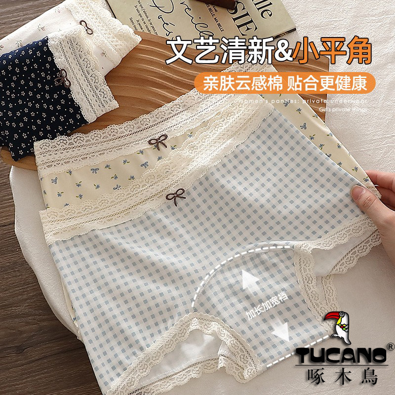 TUCANO/啄木鸟纯棉女士内裤新款抗菌裆中高腰碎花蕾丝边四平角裤