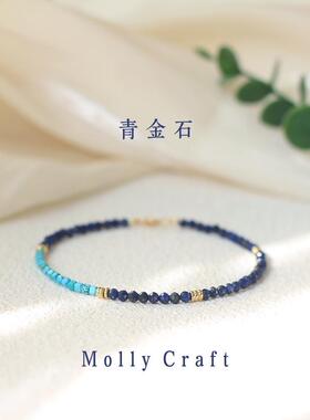 天然青金石转运手链女