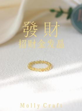 天然招财金发晶戒指女