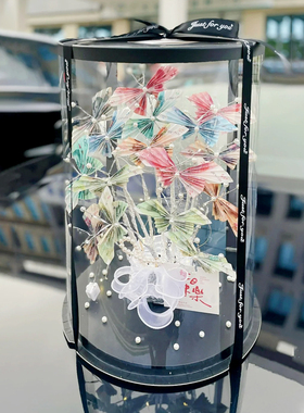 情人节创意有钱花蝴蝶花束diy材料包手工生日礼物蛋糕盒送女朋友