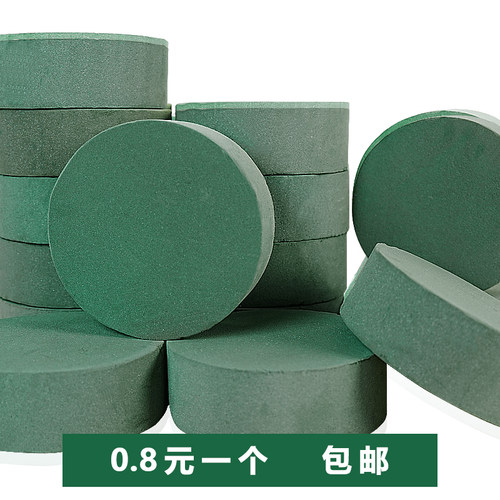 圆形花泥插花抱抱桶专用花泥块