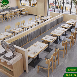 餐饮店桌椅商用小吃店粉面馆日本料理饭店寿司快餐饮卡座沙发组合