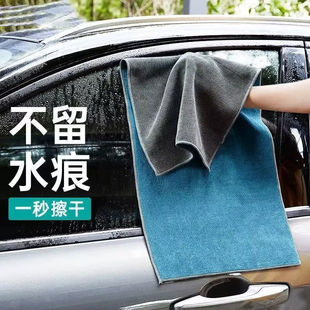 洗车毛巾擦车专用毛巾吸水无痕擦车布家用车内抹布大号不掉毛