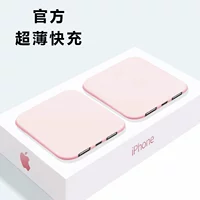 [Рекомендуется Li Jiayu] Быстрая зарядка сокровища 20 000 MIA Официальный флагманский магазин подлинный самостоятельный ультра -тонкий мини -привязанный мини -подлежащий супер -большой емкости для Apple Huawei