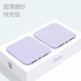 [Рекомендуется Li Jiayu] Быстрая зарядка сокровища 20 000 MIA Официальный флагманский магазин подлинный самостоятельный ультра -тонкий мини -привязанный мини -подлежащий супер -большой емкости для Apple Huawei