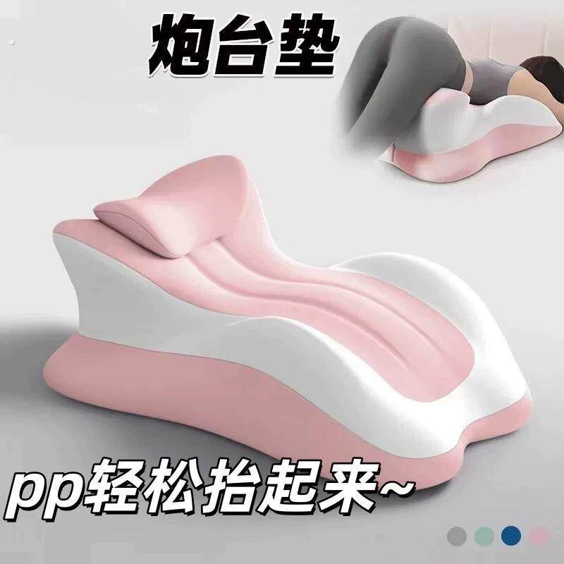 情趣用品夫妻行房事趴趴垫高神器房事辅助工具成人助爱玩具性道具