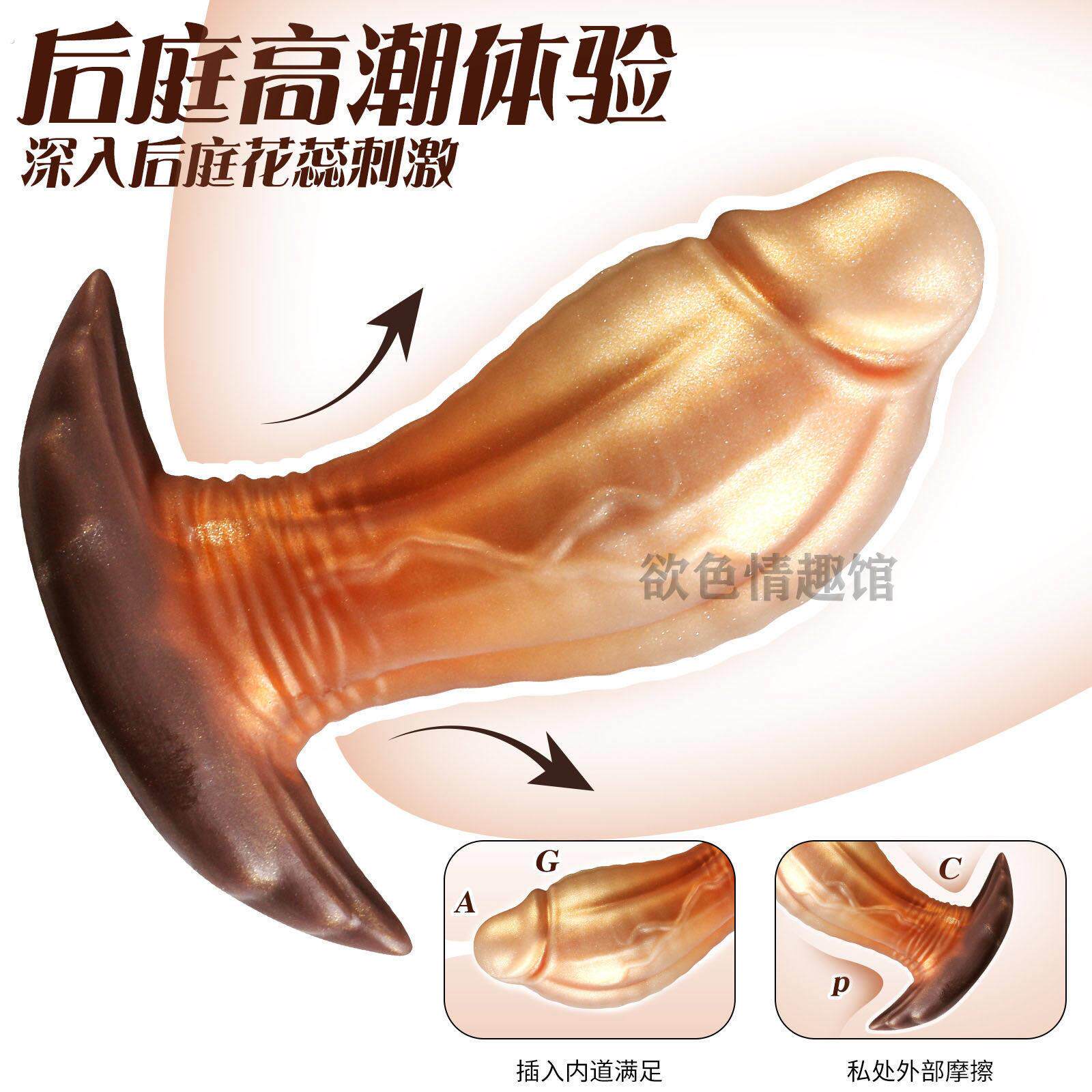 外出穿戴阳具矽胶肛塞阴肛通用后庭开发高潮棒肛门自慰器情趣用品