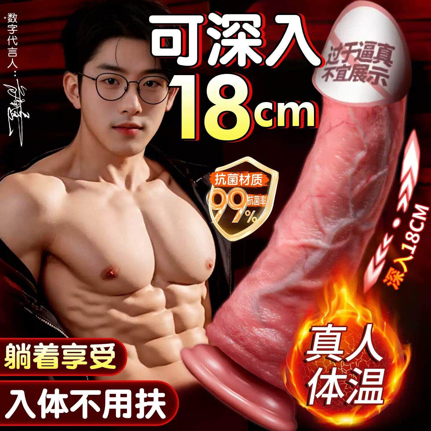 情趣阳具女用非洲阴茎超大可插入体高潮棒女性私处手动撑开打桩机