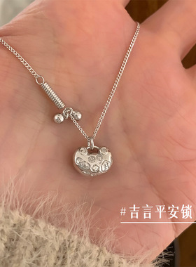 纯银999吉言平安锁项链女款2025新款轻奢小众锁骨链银饰生日礼物