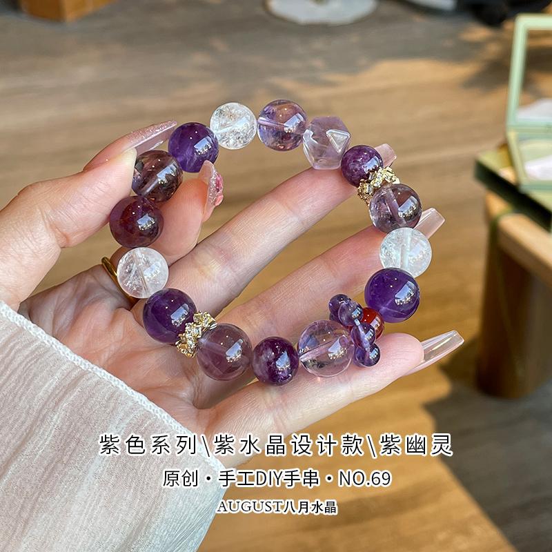 本命年转运上岸紫水晶手链女天然正品九紫离火手串设计款大珠子