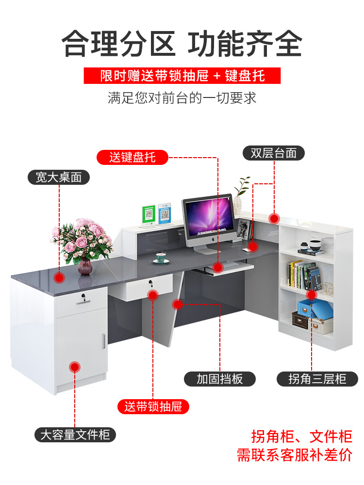 吧台收银台店铺小型美容院柜台简约现代商用吧台桌公司前台接待台