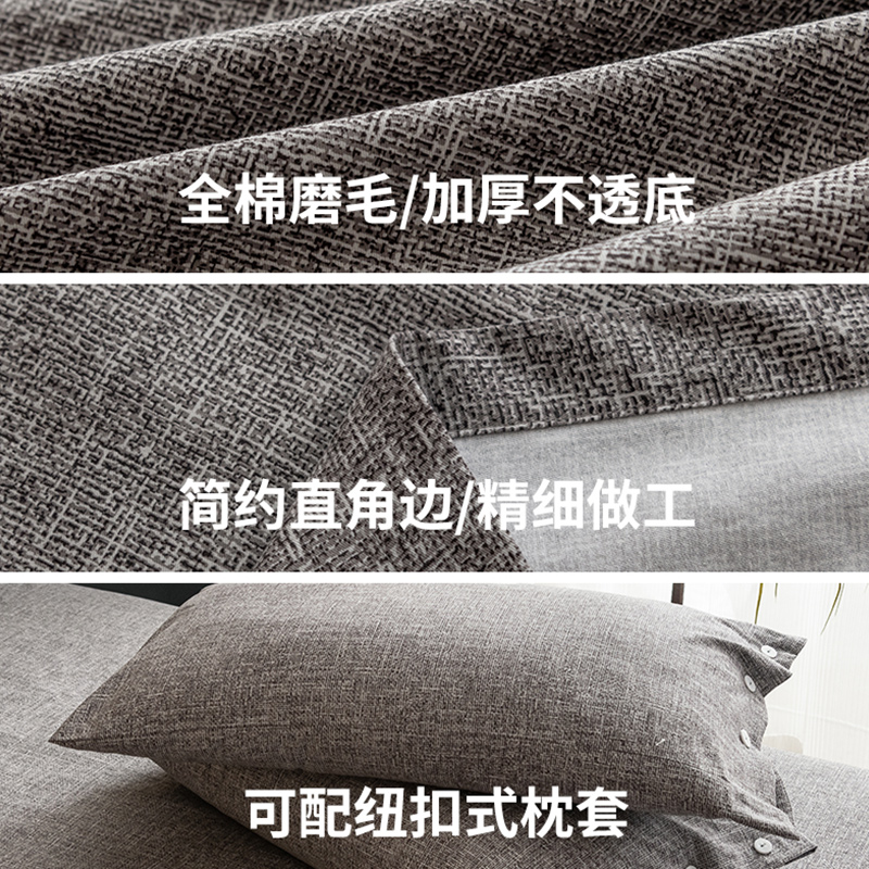 全棉磨毛床单单件100纯棉加厚保暖防滑被单秋冬季格子不跑床睡单