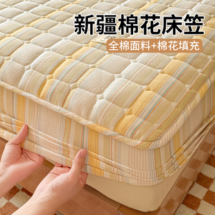 新疆全棉棉花床笠纯棉a类母婴级夹棉床罩2026新款四季通用床垫罩