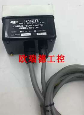 {议价}原装全新现货 Atsuryu DFS-25 流量计 AC10