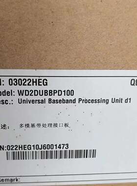 {议价}现货出华为UBBPd1