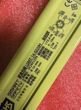 {议价}斯格易安全光栅LSMT-14.0220H，拆机现货，