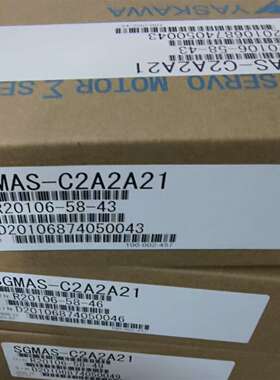 议价安川伺服电机SGMAS-C2A2A21，带包装盒，2020