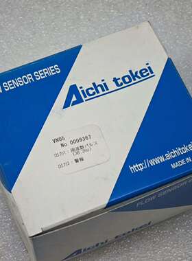 {议价}AICHI TOKEI愛知時計電機 VN05 电磁流量计