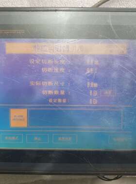 {议价}TOP触摸屏TOP5MAE