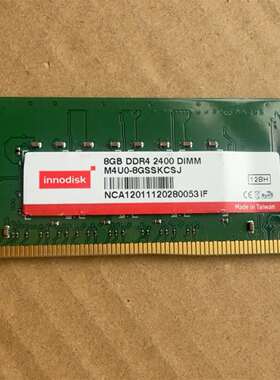 {议价}宜鼎8GB DDR4 2400 DIMM内存条，不点亮。应