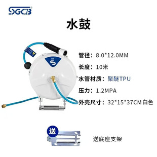 SGCB新格水鼓气鼓自动伸缩收卷管器高压鼓混合泡沫鼓夹纱气动电鼓