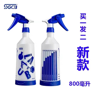 SGCB新格喷壶800ml刻度瓶耐酸碱酒精溶剂喷壶洗洁精洗美贴膜喷壶