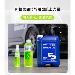 发顺丰新格轮胎上光蜡新款油性塑胶光亮剂打蜡增黑保养车胎防老化