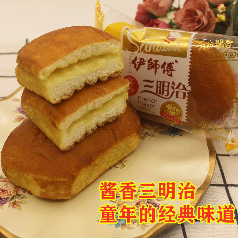 三明治批发早餐即食夹心面包汉堡西式零食酥皮油炸糕点老式面包